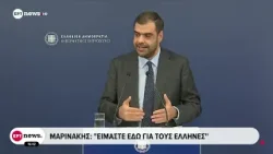 Προτεραιότητα για την κυβέρνηση η ασφάλεια των πολιτών στις χώρες της Μ. Ανατολής