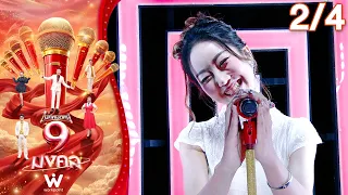 Mike Mod Nee 9 Mongkol | Gypsy Srisakhon | Sep 8, '26 [2/4]