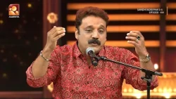 സന്ധ്യാനാമം ആലാപനവുമായി രജി രാധാകൃഷ്ണനും ഇ കെ രൂപേഷും 🎵🎶| Sandhyadeepam Epi 444 | Highlights