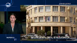 სიძულვილის ენის წინააღმდეგ
