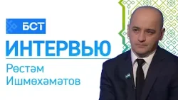 Ярҙамсыллыҡ - мәҙәни код. Рөстәм Ишмөхәмәтов. Интервью