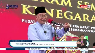 24 JULAI 2026 - BP - SEMPENA HARI PAHLAWAN, KERAJAAN SALUR PERUNTUKAN TAMBAHAN RM2 JUTA