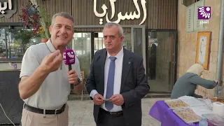 أجمل الصباحيات من سرايا طولكرم.. بازار «كرميات» لدعم مشاريع السيدات