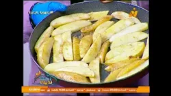 طريقة عمل بطاطس ودجز و  حواوشي بلدي مع الشيف راندا عفيفي