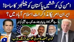 Peace Efforts! PAK faces challenges! - Iran-US talks in Islamabad? -Jaishankar's offensive statement