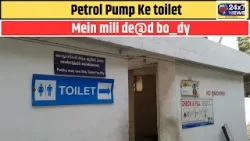 Petrol Pump Ke toilet Mein Rakesh Kumar Ke mili d_e@d b_o_d_y