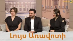 «Մտորումներ» և «Երկխոսություն»․ Շուշան Սարգսյանի մոնոօպերաների առաջնախաղը