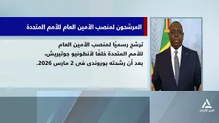(( فيللر جرافيك المرشحون لمنصب الأمين العام للأمم المتحدة - ماكى سال - السنغال))