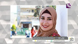 سوق الفلاحين في البيرة يفتح ابوابه للموسم الثامن طيلة فترة الصيف