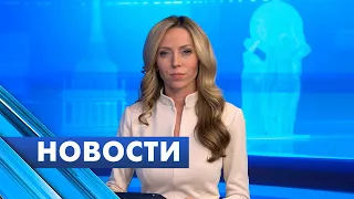 St. Petersburg Headlines / November 26