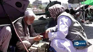 Afghanistan’s central Bank withdraws 2.5 billion AFN in worn banknotes