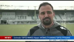 O Aντώνης Ανδρουλάκης έπιασε δουλειά στον ΠΟΑ και μίλησε στην ΚΡΗΤΗ TV