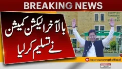 SIC second largest party in National Assembly, ECP tells NA secretariat |Breaking News | Latest News