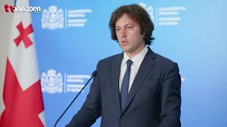 სად მიდის აფხაზეთში გაგზავნილი ბენზინი? - ირაკლი კობახიძემ ერთკვირიანი დუმილი დაარღვია