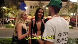 These Girls Mock Jesus Then this Happened