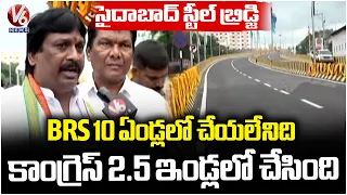 Congress GOVT Completed Saidabad Steel Bridge Works Which BRS Did Not Do In 10 Years | V6 News