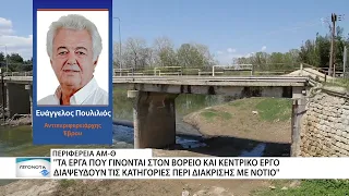 Επιτροπή Ανασυγκρότησης Έβρου: Η Περιφέρεια απαντά στις κατηγορίες για τα έργα