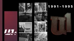 Ա1․ Գտնված պատմություն - Ա1+ 35  (1991-1995 ) ՄԱՍ-1