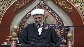 المنبر الحسيني - حكاية صراع الأجيال - الشيخ عبد الجليل البن سعد