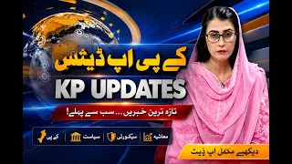 KP UPDATES | 18 August 2026 | Khyber News