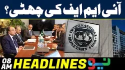 Big news regarding the IMF | Headlines 8 AM | 20 April 2024 | Neo News