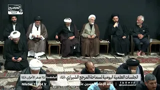 هل تارك الصلاة كافر؟،سماحة المرجع الديني الاعلى اية الله العظمى السيد صادق الحسيني الشيرازي