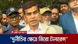 নদী ও খাল খনন কর্মসূচি নিয়ে যা জানালেন পানিসম্পদ প্রতিমন্ত্রী | Forhad Hossain Azad | Jamuna TV