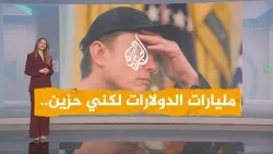 شبكات | إيلون ماسك يصدم العالم برسالة "غامضة"!