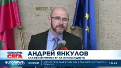 Правосъдният министър внесе искане за дисциплинарно производство срещу Емилия Русинова