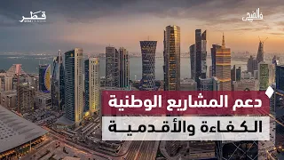 المواطنة الصالحة والأمن السيبراني والتغذية الصحية صيفًا ودعم المشاريع الوطنية | في الضحى