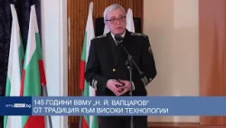 145 години ВВМУ „Н. Й. Вапцаров“ от традиция към високи технологии 145 години ВВМУ „Н. Й. Вапцаров“ от традиция към високи технологии