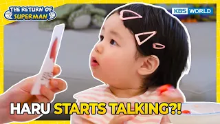 Did Haru Just Start Talking?!  [The Return of Superman:Ep.629] | KBS WORLD TV 260726