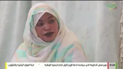 مسلسل العبور الحلقة 2