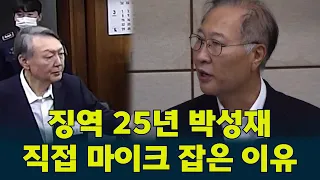 #ParkSungJae on 'Normal Duties' that day