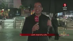 أستديو الكان ليوم 02- 01- 2026