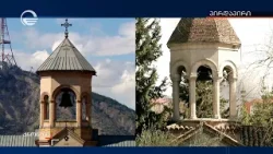 Во всех действующих церквях и монастырях звонят похоронные колокола.