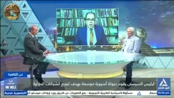 President Sisi Conducts an Extensive Asian Tour Aimed at Diversifying International Partnerships ...