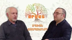 ԱՐՄԱՏ | Արցախյան ժայռապատկերները