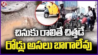 Public Facing Difficulties Due To Damaged And Incomplete Roads In Hyderabad | V6 News