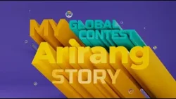 Arirang TV 30th Anniversary Global Contest ‘My Arirang Story’