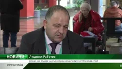 Централна емисия новини на АГРО ТВ – 04.02.2026 г.