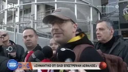 Η επιστροφή της ομάδας Κ18 του Άρη Η επιστροφή της ομάδας Κ18 του Άρη