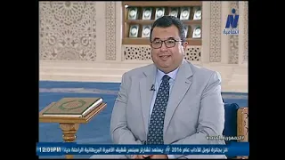 كيف علّمنا سيدنا النبي ﷺ حب الوطن؟