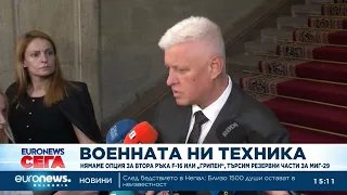 Димитър Стоянов: Нямаме опция за втора ръка F-16 или „Грипен“, търсим резервни части за МиГ-29