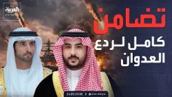 وزيرا دفاع السعودية والإمارات يدينان اعتداءات إيران