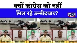 Randeep Surjewala सांसद हैं इसलिए इनकार किया - Babariya | India News Haryana