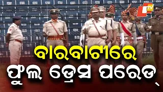 Cuttack’s Barabati Stadium Gears Up for Independence Day Celebrations