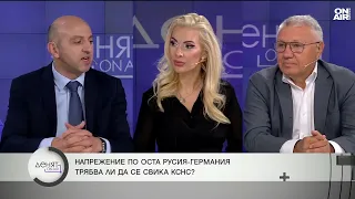 България няма ясен план срещу руските заплахи, според експерти