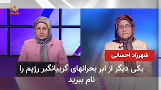 The Crisis of Soaring Drug Prices and Shortages in Iran Under Clerical Rule