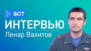 Fire Safety Supervision. Lenar Vakhitov. Interview
